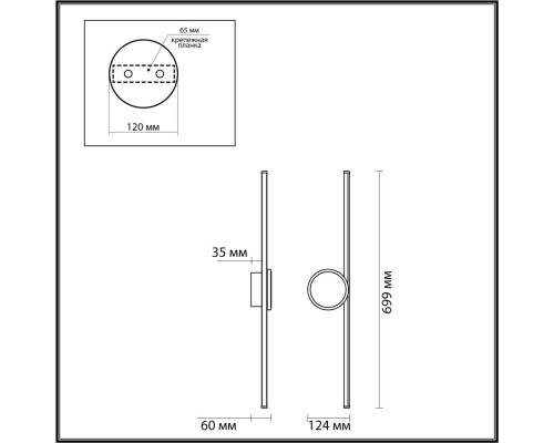 6601/18WL HIGHTECH ODL23 127 черный/античная бронза/металл Настенный св-к IP20 LED 18W 1080Лм 3000K STILO