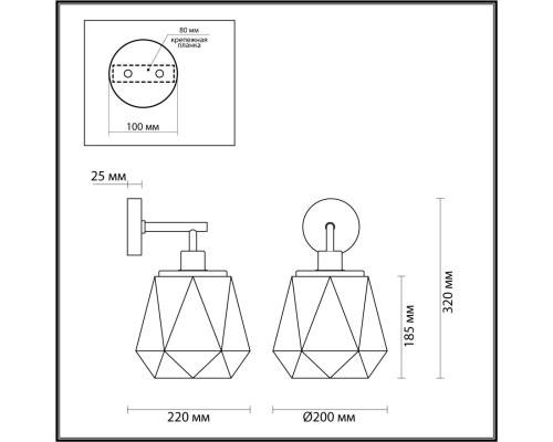 4997/1W MODERN ODL23 303 черный/разноцветный/металл/стекло Бра E27 1*40W CAPRA