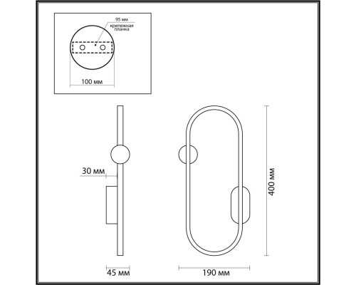 5607/14WL LEDIO LN23 016 черный Настенный светильник LED 14W 3000К 975Лм 220V HARLOW