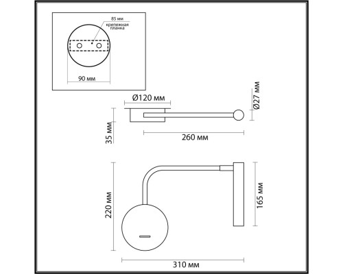 5637/3WL LEDIO LN26 434 чёрный Бра LED 2,5W 3000K 220V FINN