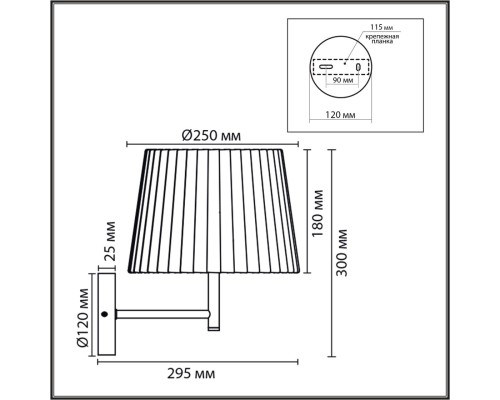 8302/1W MODERNI бронза/черный/бежевый, металл/текстиль Бра E27 1*60W 220V TUNE