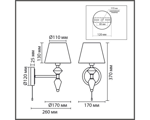 8274/1W CLASSI никель/белый/серый, металл/керамика/ткань Бра Е14 1*40W 220V VERMONT