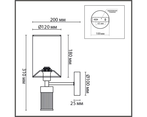 6585/1W MODERNI LN24 хром/бежевый, металл/текстиль, стекло Бра E14 1*40W 220V ARNIKA