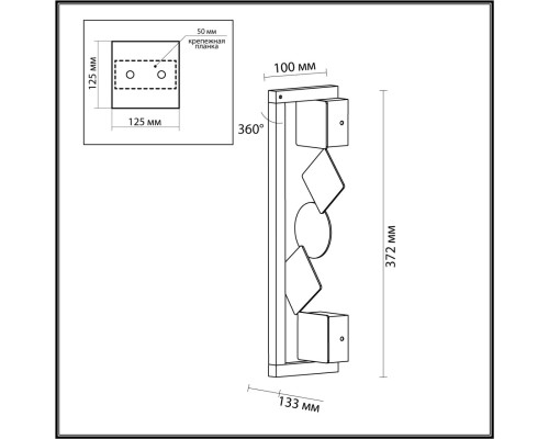6692/7WL HIGHTECH ODL_EX24 017 Настенный светильник черный/фактура crack ice/металл/акрил поворотный на 360° IP20 LED 7W 184Лм 3000K GEOS