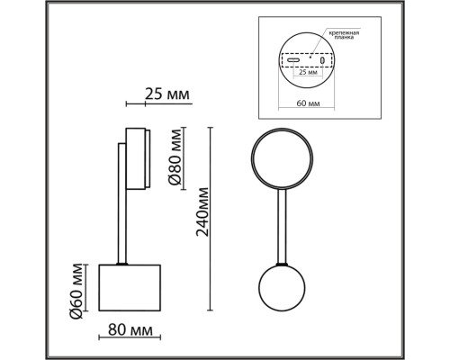8186/1W COMFI LN25 черный, металл Бра LED GX53 1*7W 220V DABRA
