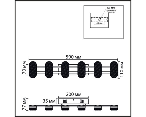 8342/15WL LEDIO LN черный/белый металл/акрил Бра LED 15W 4000K 220V OVELA