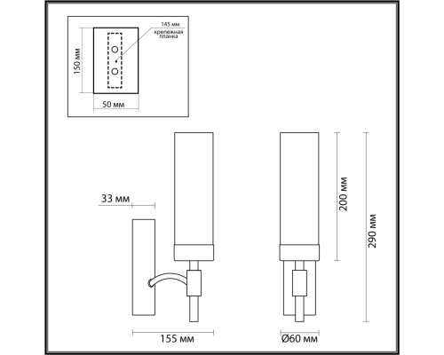 6538/1W CLASSI LN23 167 чёрный, латунь Бра E14 1*40W 220V SHARON