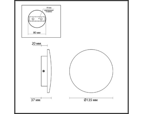 7072/6WL HIGHTECH ODL26 Настенный светильник  бронзовый/акрил/металл IP20 LED 6W 336Лм 3000K 220-240V GALAXY (ВМЕСТО 3871/6WL)