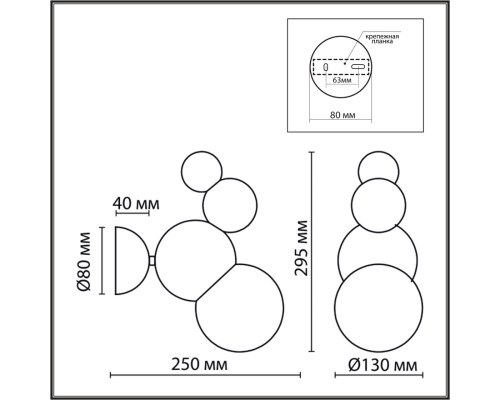 6566/1W MODERNI LN24 черный/белый матовый/металл/стекло Бра E27 1*40W 220V BLASEN