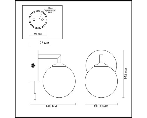 4565/1W VINTAGE LN22 246 хром, белый Бра с выключателем G9 1*40W 220V PIPER