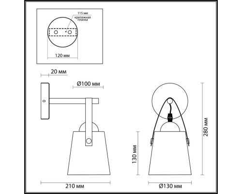 3641/1W LOFTI LN18 225 матовый черный Бра E27 60W 220V TRISTEN