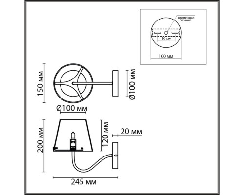 6570/1W MODERNI LN24 черный/дымчатый/металл/стекло Бра G9 1*20W 220V SMOKY