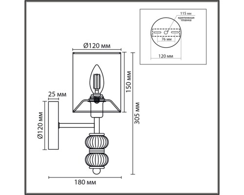 8337/1W MODERNI бронза/белый, металл/стекло/текстиль Бра E14 40W 220V ILMIRA