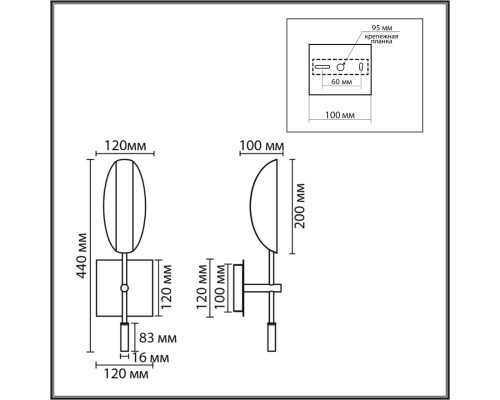 8398/1W MODERNI LN белый, металл Бра G9 20W 220V FOLIO