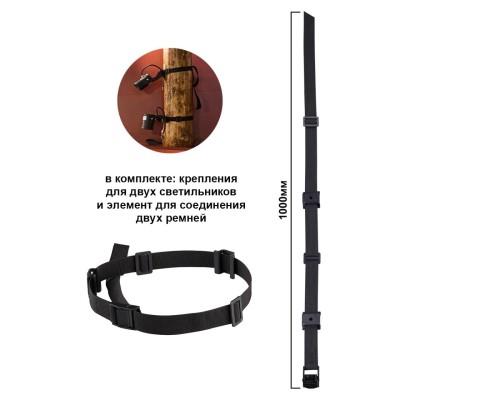 6648/1000 NATURE ODL27  Ремень для фиксации светильника на дереве металл IP65 LED  BELT