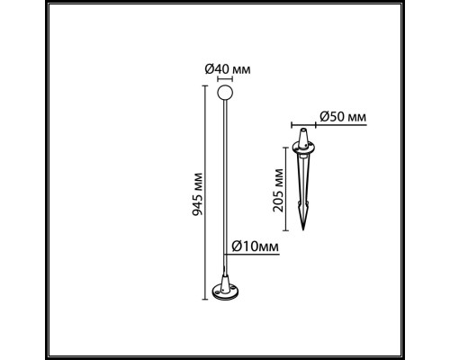 7123/1GLA NATURE ODL26 Уличный светильник 945мм акрил/металл IP65 LED 1W 40Лм  24V NOTTE (нужен драйвер 357781/357782)