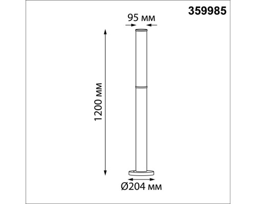 359985 STREET NT26 000 черный Светильник ландшафтный IP65 LED 24W 220-240V 3000K FLUO