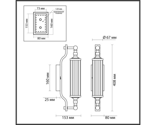 4941/1W DROPS ODL22 553 черный/прозрачный/стекло Настенный светильн. E14 1*40W  IP44  TOLERO
