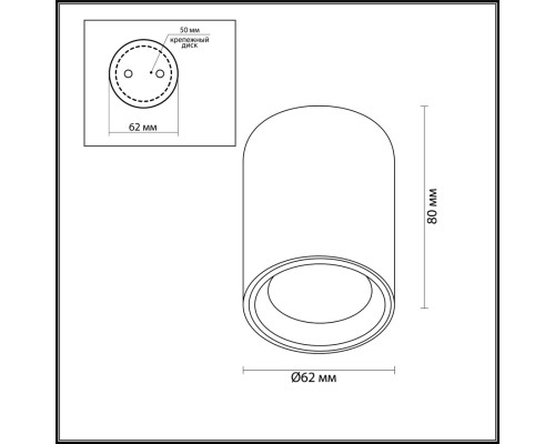 Потолочный светильник Odeon Light 4206/1C Aquana белый GU10 50 Вт