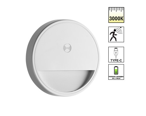 359707 OVER NT25 434 белый Светильник накладной сенсорный для лестниц IP20 LED 0.4W 3000К 1000mAh Li-ion, 5V VESPERA