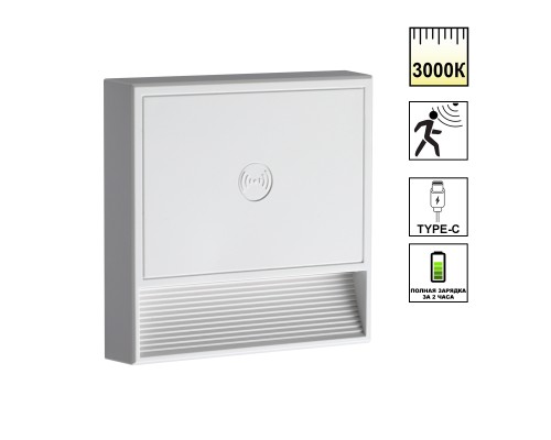 359709 OVER NT25 434 белый Светильник накладной сенсорный для лестниц IP20  LED 0.4W 3000К 1000mAh Li-ion, 5V VESPERA