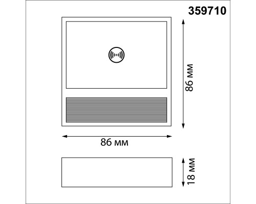 359710 OVER NT25 434 серый Светильник накладной сенсорный для лестниц IP20  LED 0.4W 3000К 1000mAh Li-ion, 5V VESPERA