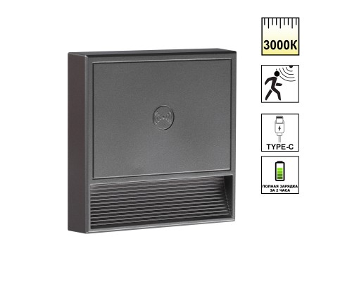 359710 OVER NT25 434 серый Светильник накладной сенсорный для лестниц IP20  LED 0.4W 3000К 1000mAh Li-ion, 5V VESPERA