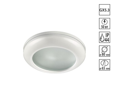 Встраиваемый светильник влагозащищенный Novotech Damla 370387 белый 50 Вт 12V IP44