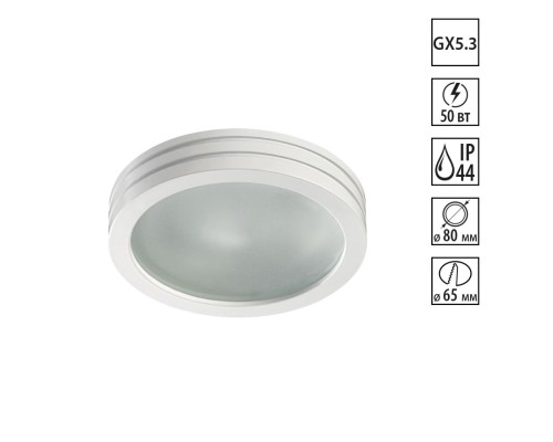 Встраиваемый светильник влагозащищенный Novotech Damla 370389 белый 50 Вт 12V IP44