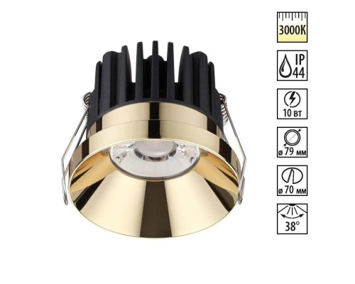 Встраиваемый светодиодный светильник Novotech 357909 Metis золото LED 10 Вт 3000K