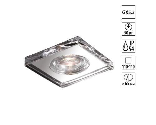 Встраиваемый светильник влагозащищенный Novotech Aqua IP54 369884