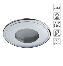 Встраиваемый светильник влагозащищенный aqua Novotech 369303