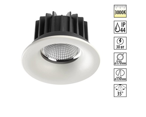 Встраиваемый светодиодный светильник Novotech Drum 357604 белый 30 Вт 100-265V IP44 3000K