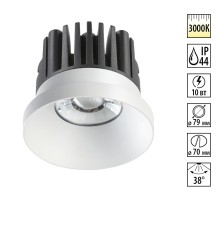 357585 SPOT NT18 287 белый Встраиваемый светильник IP44 LED 3000K 10W 100-265V METIS