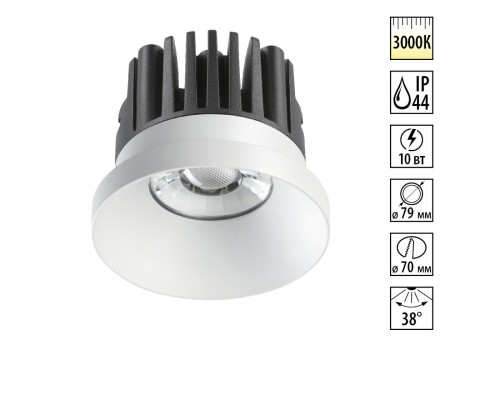 357585 SPOT NT18 287 белый Встраиваемый светильник IP44 LED 3000K 10W 100-265V METIS