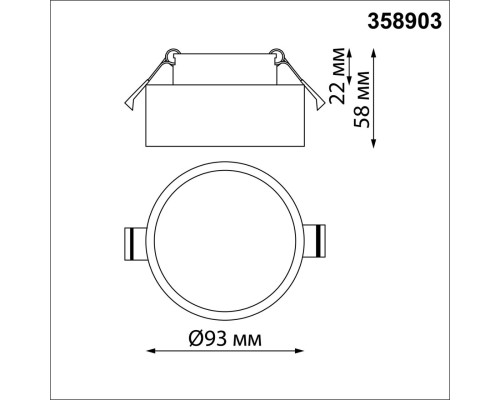 358903 SPOT NT21 белый Встраиваемый влагозащищенный светильник IP54 LED 4000K 10W 220V MAY