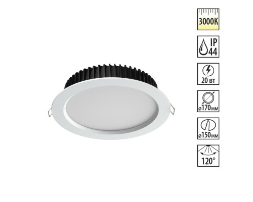 Светильник встраиваемый (драйвер в комплект не входит) Novotech 358304 Drum белый LED 20 Вт 3000K
