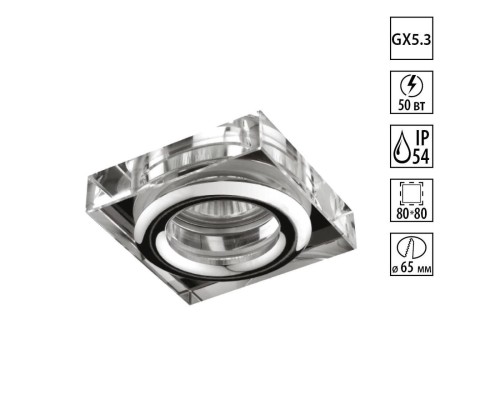 Встраиваемый светильник влагозащищенный Novotech Aqua IP54 369880