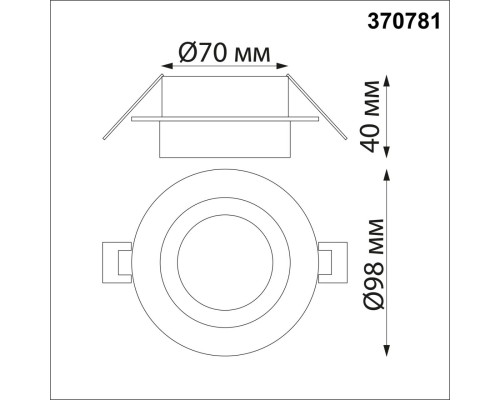 370781 SPOT NT21 246 белый Светильник встраиваемый влагозащищенный IP44 GU10 9W 220V WATER