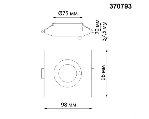 370793 SPOT NT21 248 белый Светильник встраиваемый влагозащищенный IP44 GU10 50W 220V WATER
