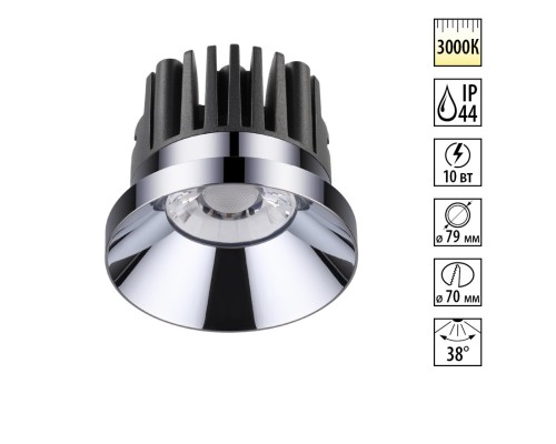 Встраиваемый светодиодный светильник Novotech Metis 357589 хром 10 Вт 100-265V IP44 3000K