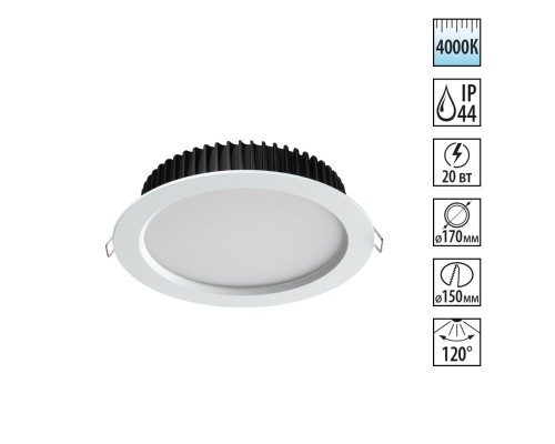 Светильник встраиваемый (драйвер в комплект не входит) Novotech 358306 Drum белый LED 20 Вт 4000K