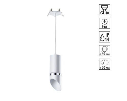 370906 SPOT NT22 белый/хром Светильник встраиваемый влагозащищенный IP44 GU10 9W 220V DELTA