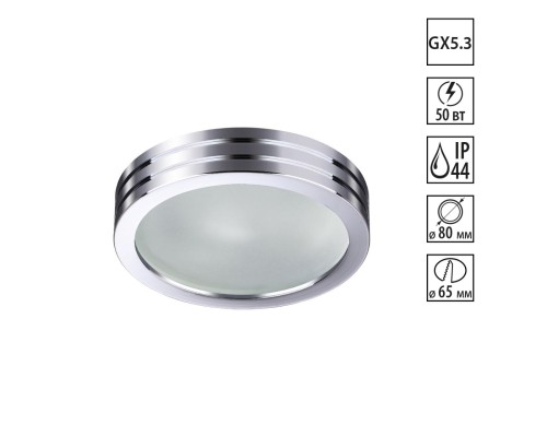 Встраиваемый светильник влагозащищенный Novotech Damla 370388 хром 50 Вт 12V IP44