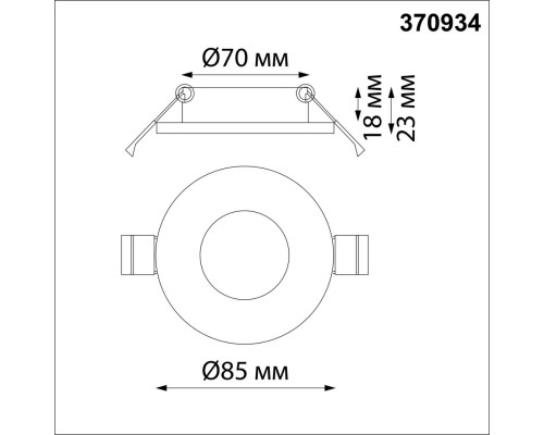 370934 SPOT NT22 белый Светильник встраиваемый влагозащищенный IP44 GU10 50W 220V AQUA