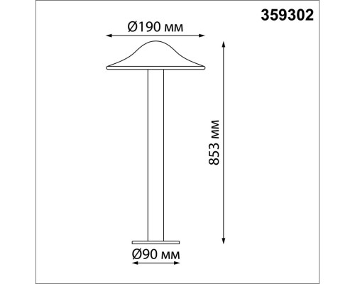 359302 STREET NT24 650 черный Светильник ландшафтный IP65 LED 7W 4000K 175-265V FUNG