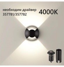6662/2GL NATURE ODL24 631 черный/металл Встраиваемый грунтовый светильник IP67 LED 3W 4000K 12V/24V WALD