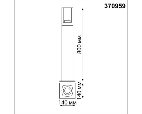 370959 STREET NT23 354 черный Светильник ландшафтный IP54 E27 max 20W 220-240V VISIO