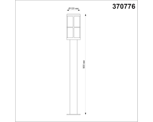 370776 STREET NT21 281  Светильник ландшафтный IP54 E27 18W 220-240V ZEBRA