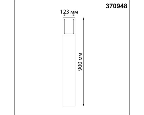370948 STREET NT23 352 темно-серый Светильник ландшафтный IP54 E27 18W 220-240V ARBOR